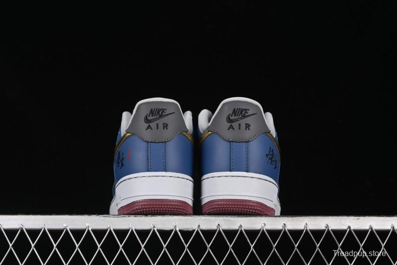 Nike Air Force 1 '07 Low Sun Black Myth Wukong Themed Casual Sneakers - CW2288-111