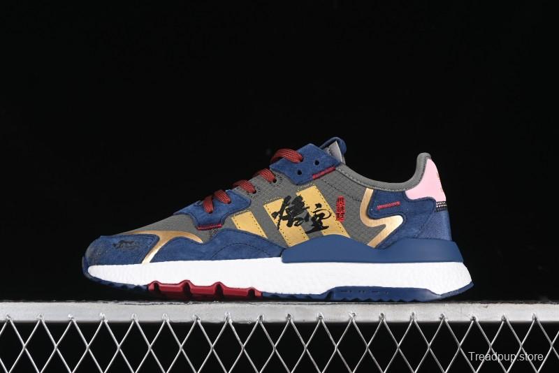 Adidas Nite Jogger Boost Retro Running Shoes with 3M Reflective Design - GY0028