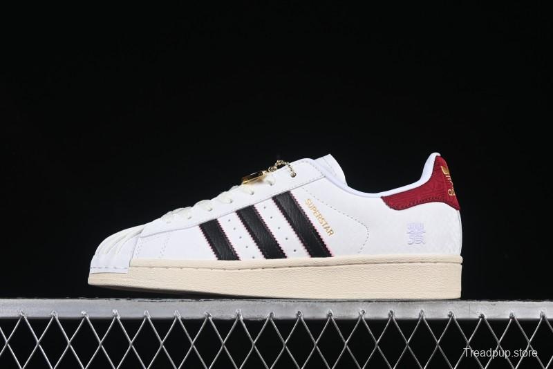 Adidas Originals Superstar JR8036 Snake Year Limited Edition Shell Toe Casual Sneakers - JR8036