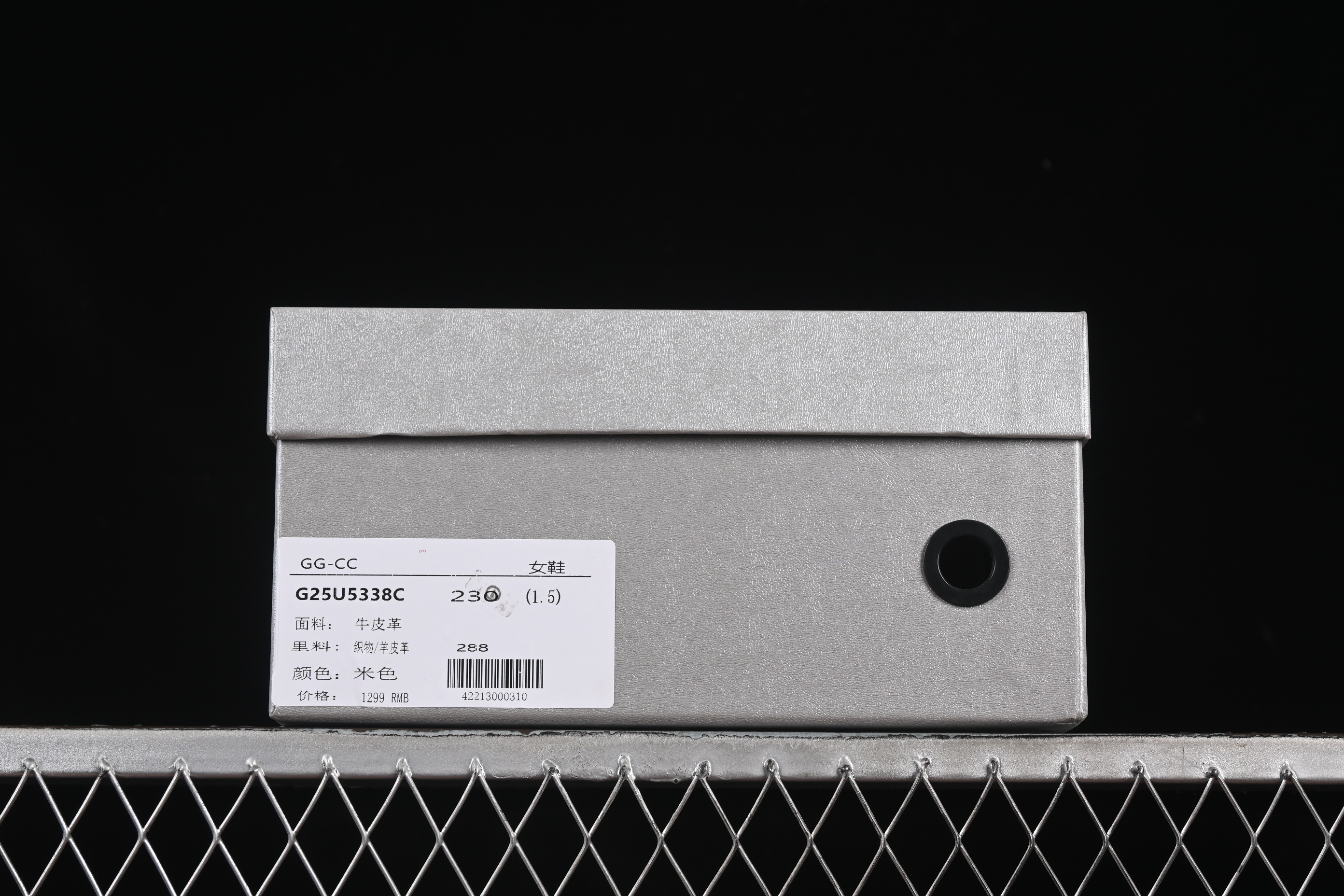 GG-CC Thick Sole Casual Running Shoes Celebrity Same Style - G25U5338C