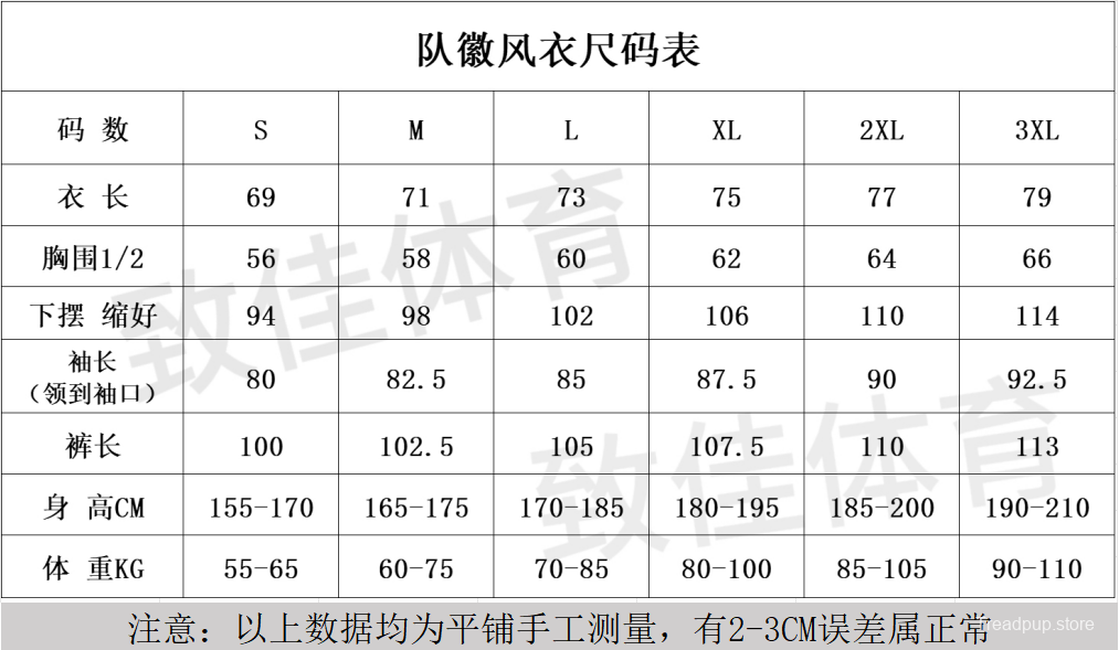 25/26 Liverpool White S-2XL Half Zipper Jacket+Long Pants