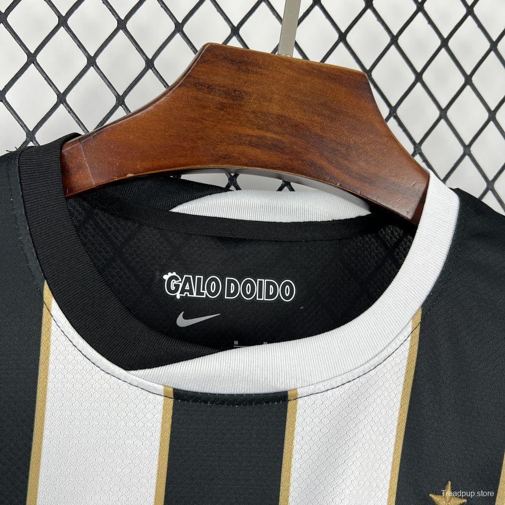 2026/27 Mens Atlético Mineiro Home Jersey